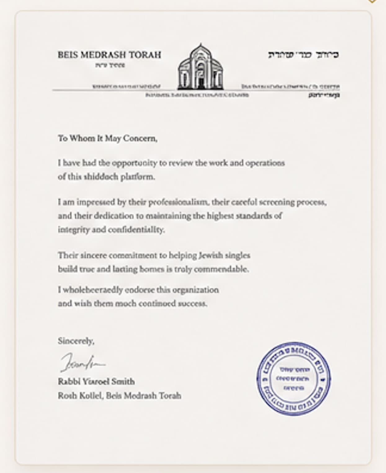 Endorsement letter from Rabbi Yisroel Smith